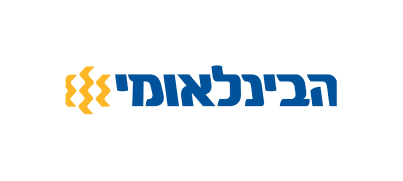 הבינלאומי